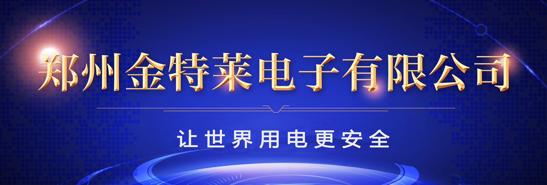 http://www.axcji.cn/gzdh/10627.html