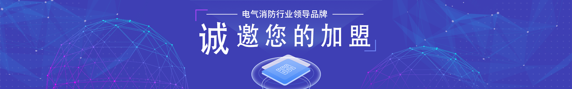 云計算如何革新消防管理體系？